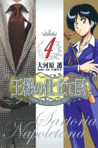 Vol. 4