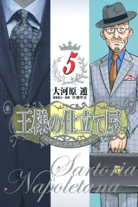 Vol. 5