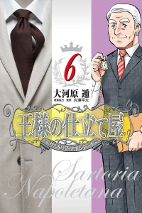 Vol. 6