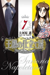 Vol. 7