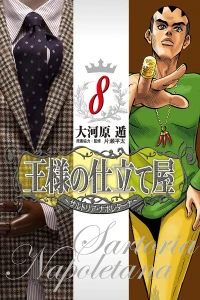 Vol. 8