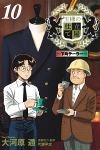 Volume 10