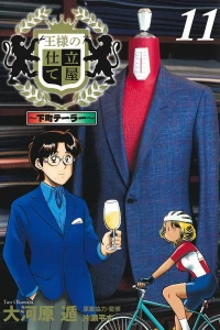 Volume 11