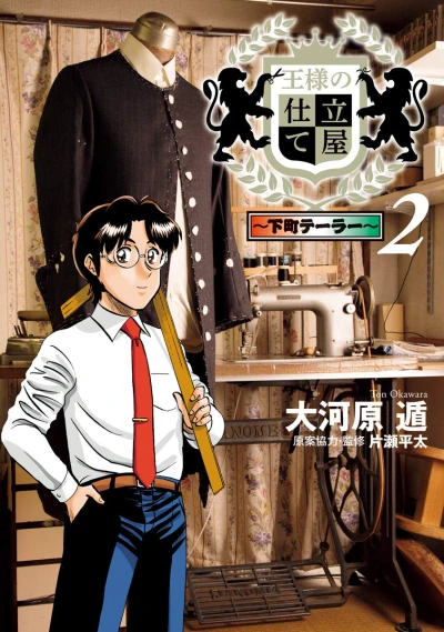Cover of Volume 2