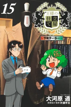 Volume 15