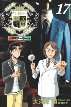 Volume 17