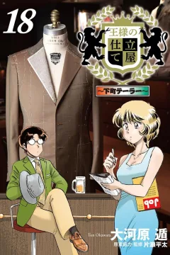 Volume 18
