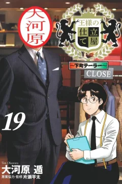 Volume 19