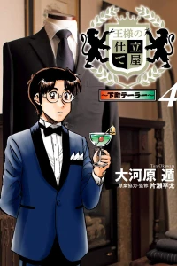 Volume 4