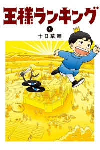Vol. 1