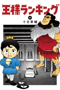 Vol. 11