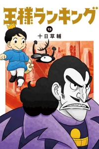 Vol. 13