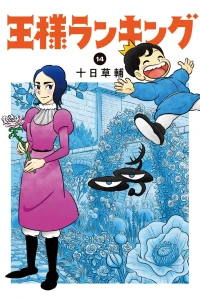Vol. 14