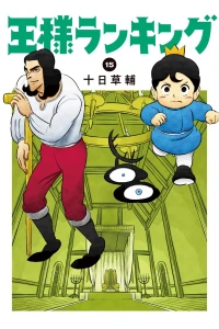 Vol. 15