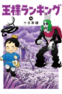 Vol. 16