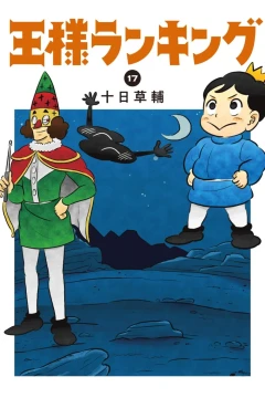 Vol. 17