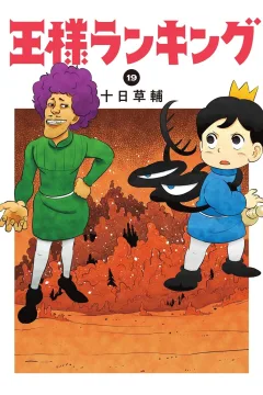 Vol. 19