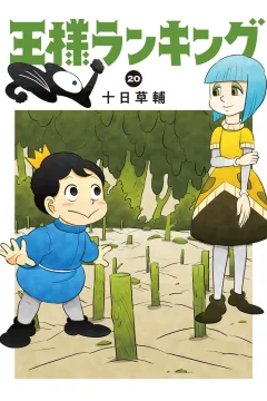 Vol. 20