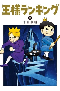 Vol. 3