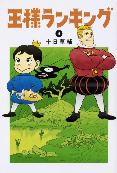 Cover of Vol. 4