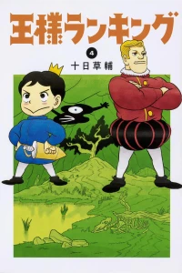 Vol. 4
