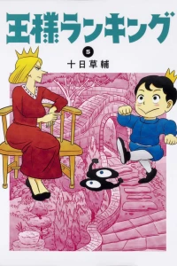 Vol. 5