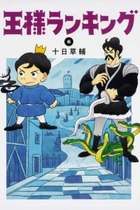 Vol. 6