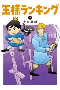 Vol. 7