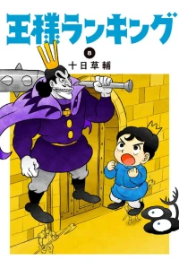 Vol. 8