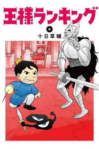 Vol. 9