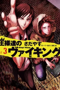 Vol. 3