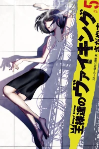Vol. 5