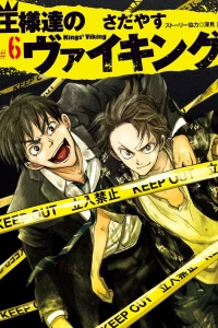 Vol. 6