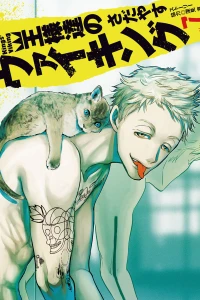 Vol. 7