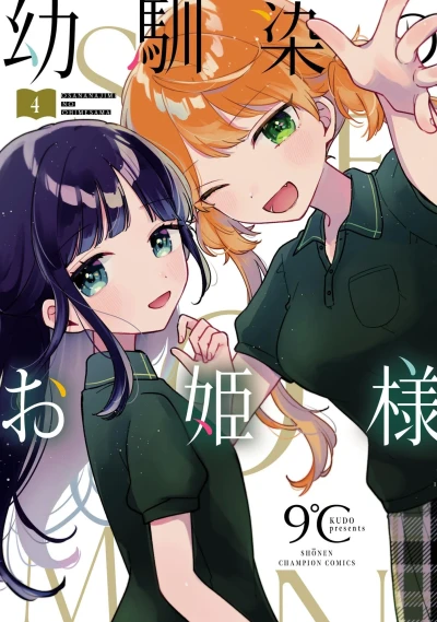 Cover of Vol. 4