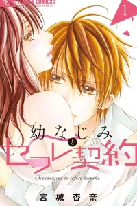 Volume 1