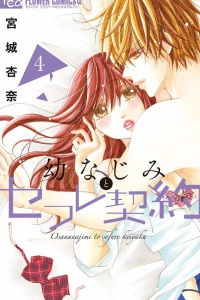 Volume 4