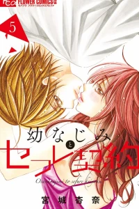 Volume 5