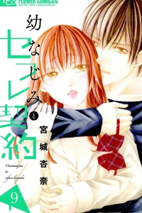 Volume 9