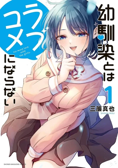 Cover of Vol. 1
