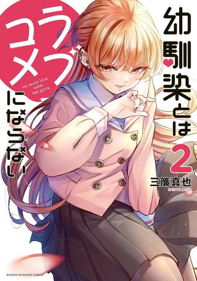 Cover of Vol. 2