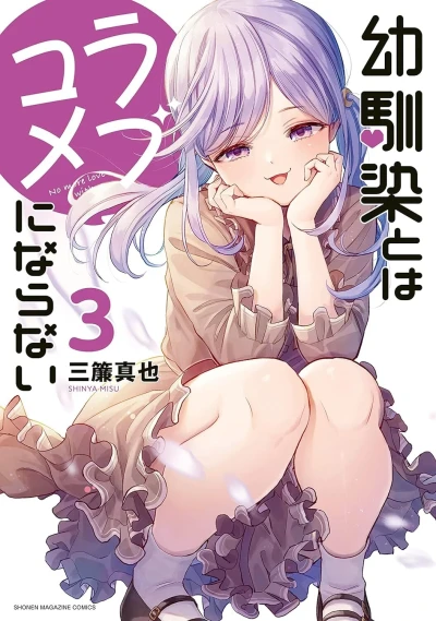 Cover of Vol. 3