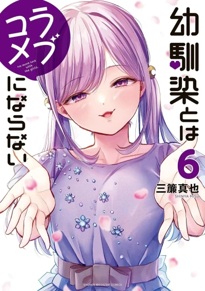 Cover of Vol. 6
