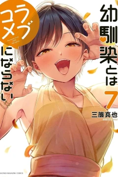 Vol. 7