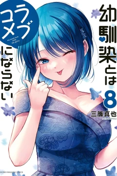 Vol. 8
