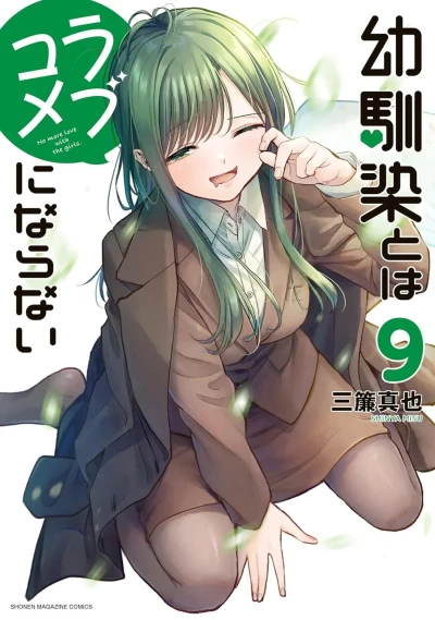 Cover of Vol. 9