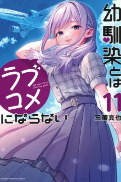 Vol. 11