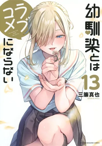 Cover of Vol. 13