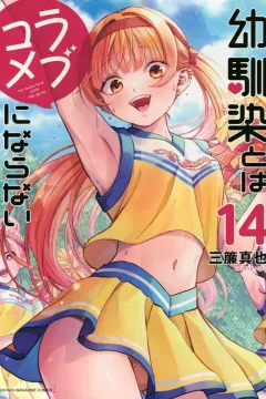 Vol. 14