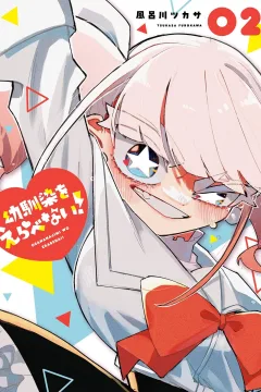 Vol. 2